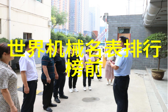 言笑弯弯一段温馨的相逢记