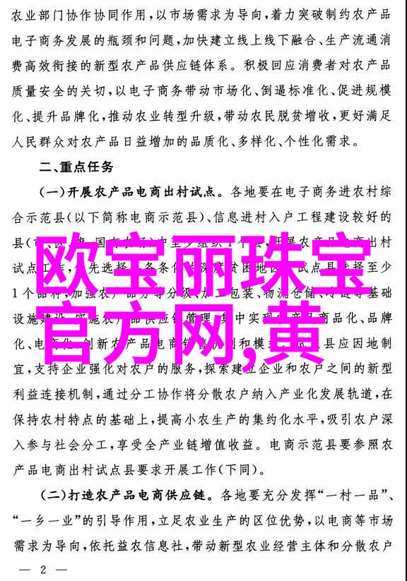 2021元宵晚会节目单