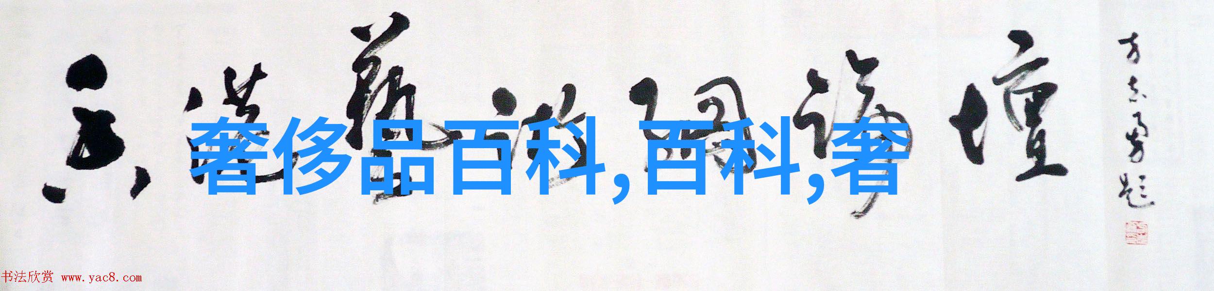 超酷个性短发女逆袭时尚的新宠儿