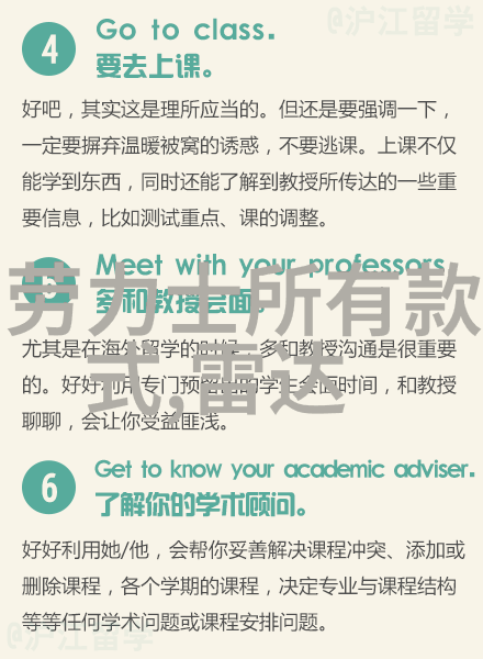 酷男的宝贝时尚男孩的宠儿