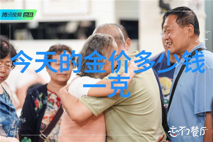 25个奇效食疗法让你一吃就硬