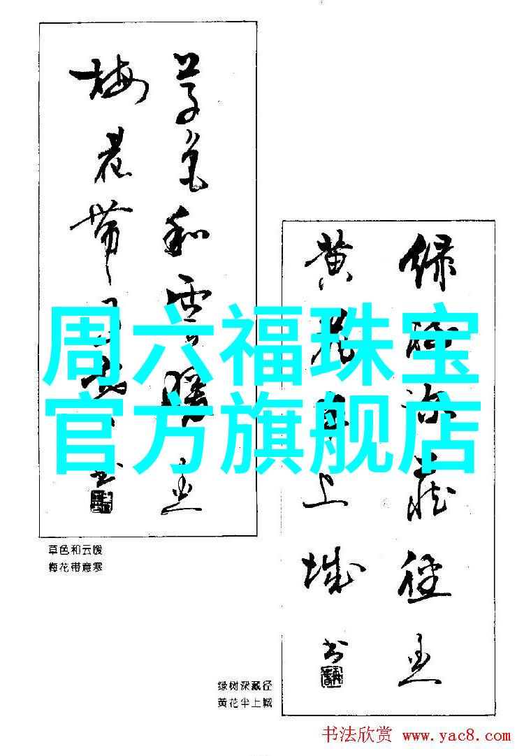 数字纽带连接未来会议的智慧网络
