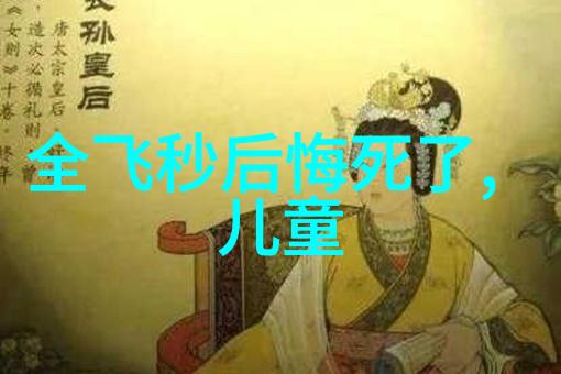 史莱姆的诱惑刻晴二维码的神秘力量