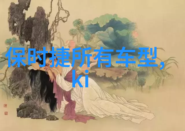 精致造型简约与复杂相结合打造完美减龄风格