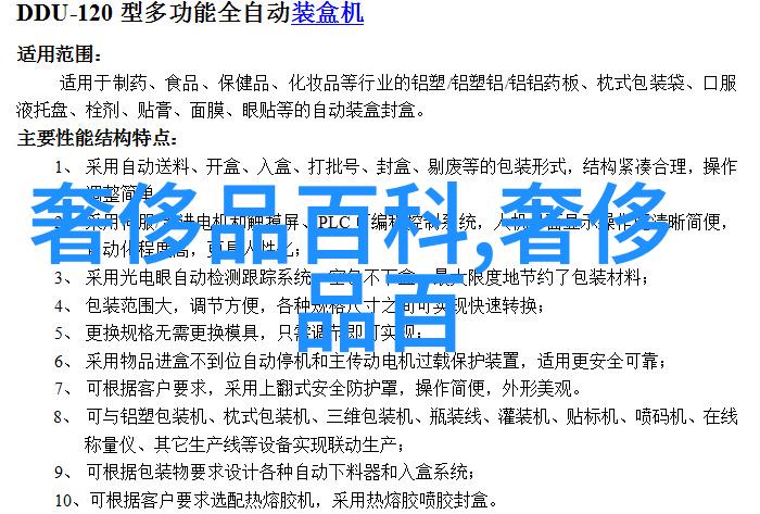 烹饪艺术与科技的融合探索厨师王时代的创新料理技术