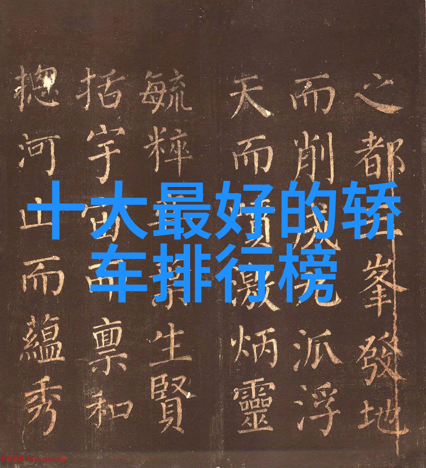 这9款时尚的家居小物美观又实用给家里增添了几分色彩