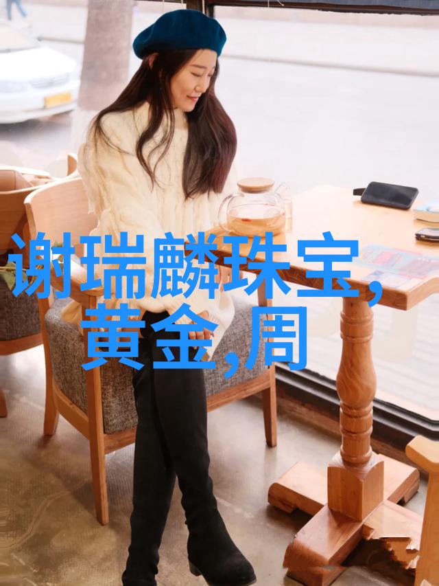 Jaeger-LeCoultre 如彩虹圈般绽放在京沪开店一举