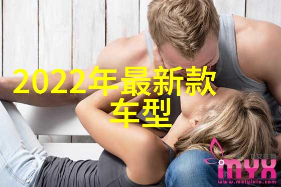 爱恋的隐秘角落JEALOUSVUE熟睡DATE的温柔诱惑