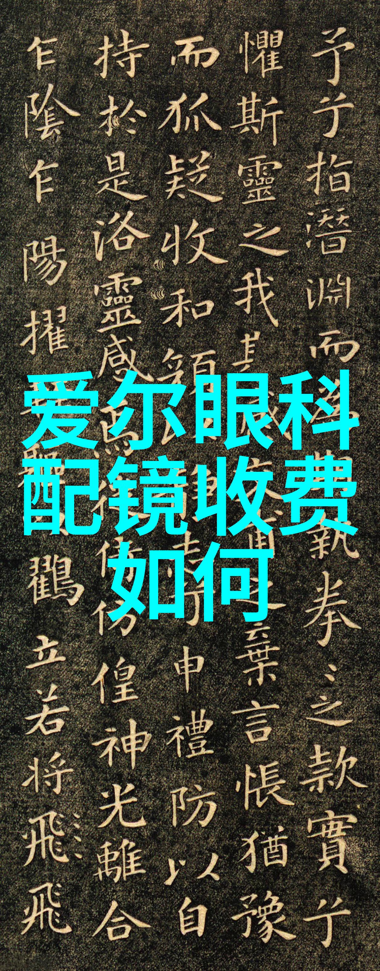 四十而白揭秘中年早发霜的多种原因与预防策略