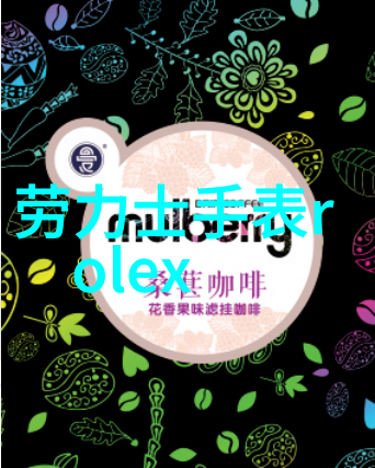 夫妻乐园中的爱情故事