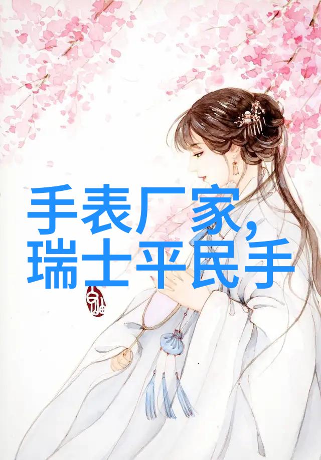 视界匯流多功能近视眼镜的迷幻篇章