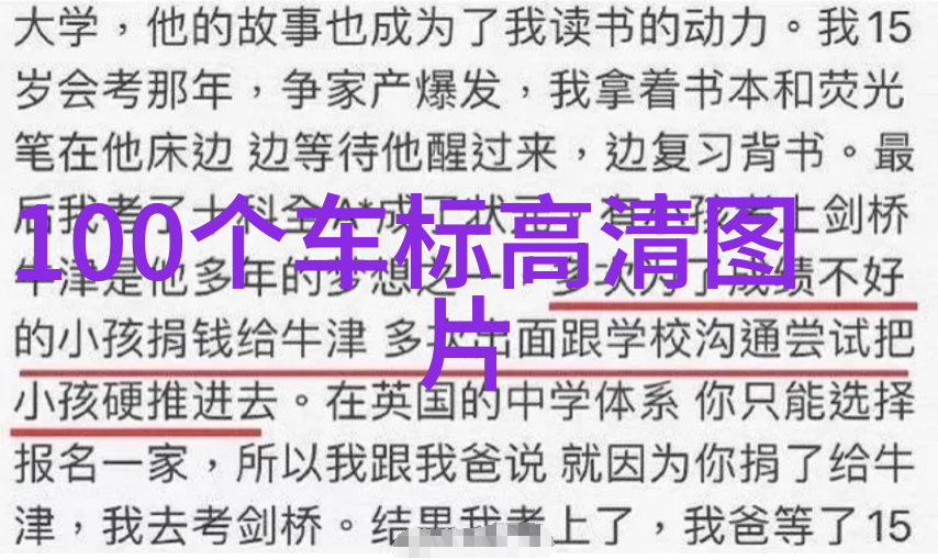 唐三插曲比比东不亦乐乎MBA从修炼到管理的奇妙旅程