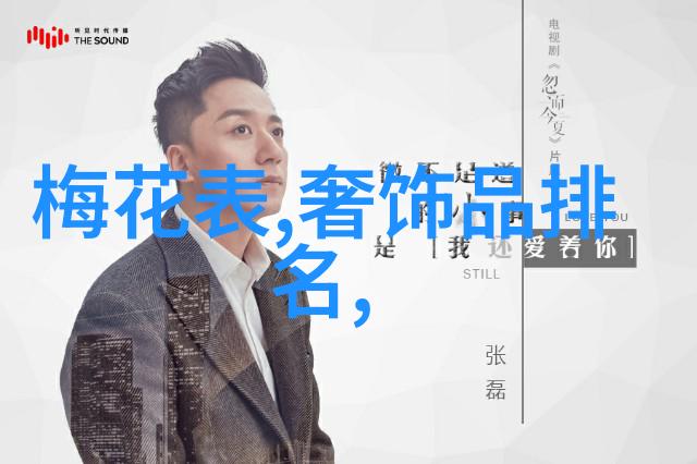 香水之恋从无聊男孩到情场骄子