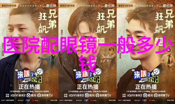 2023年男生发型时尚趋势探秘