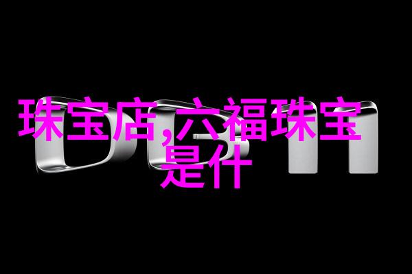 男士理发视频教程精准剪发技巧全解析