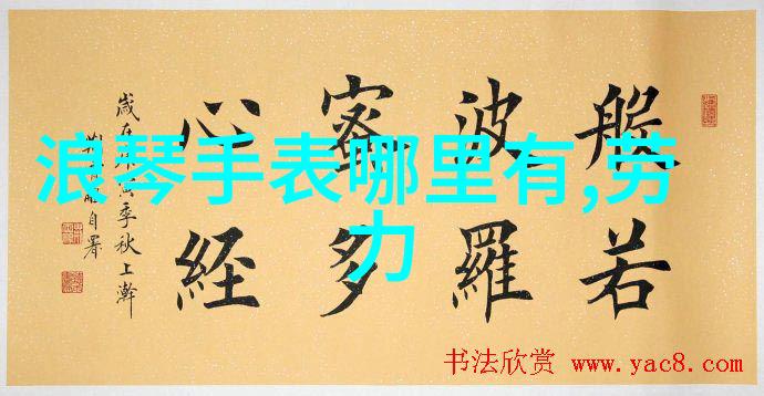 时尚美发-二八分男生发型剖析青春的分割线