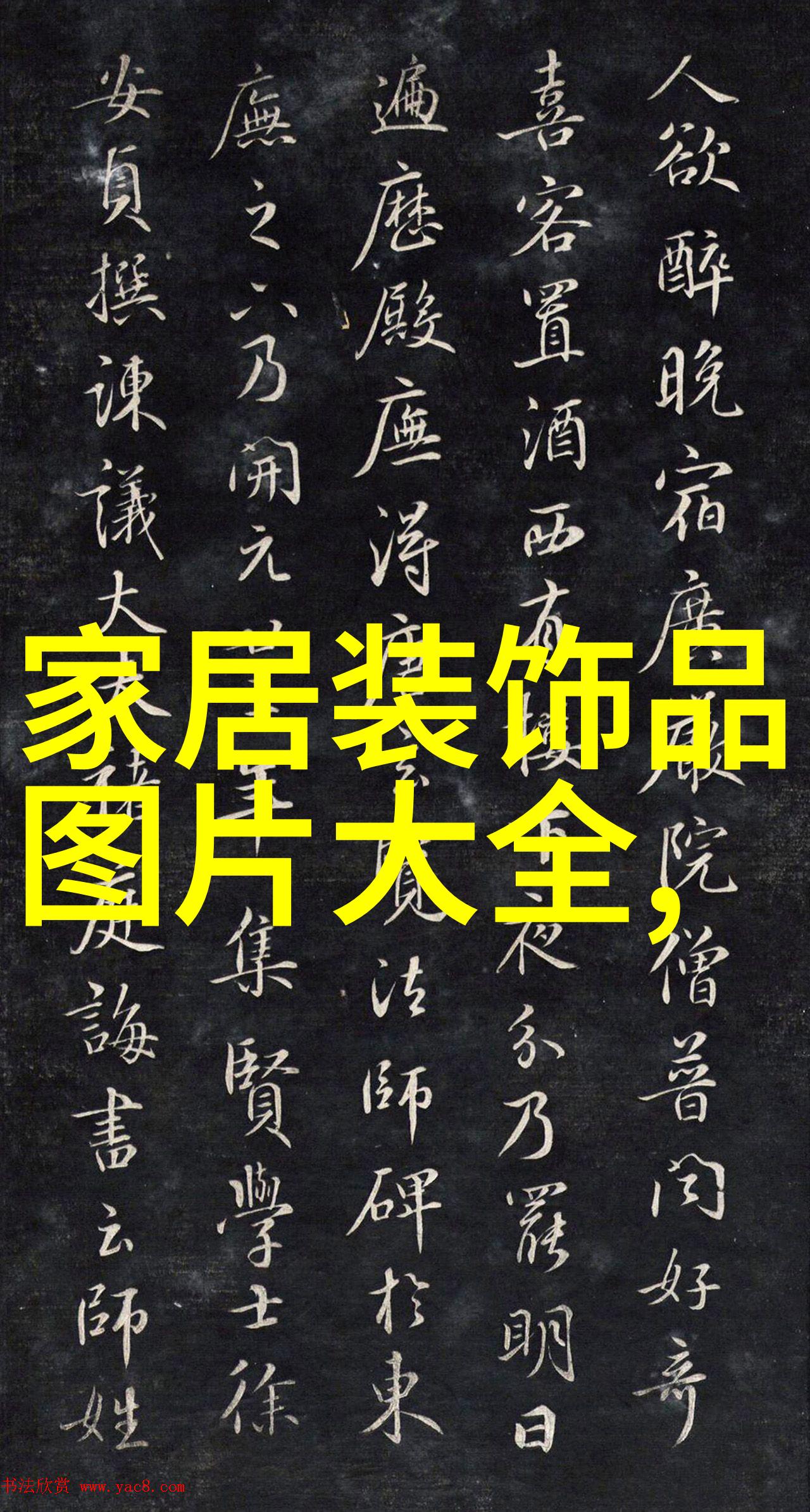 探索那一刻的诱惑紧绷与愉悦的边缘体验