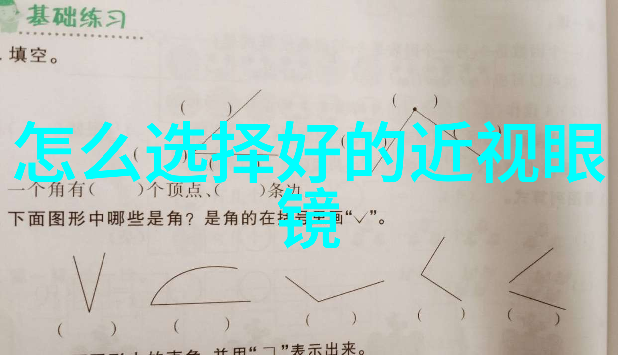 影帝背后的炮灰万人迷的意外之旅