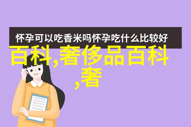 揭秘凯福珠宝六桂福5000运营总部的神秘面纱等你惊叹