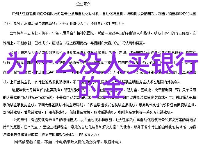 TCL集团秋季发布会召开TCL 950携众多新品如同一位时尚大师轻盈走进舞台配上一副精致眼镜它们的魅