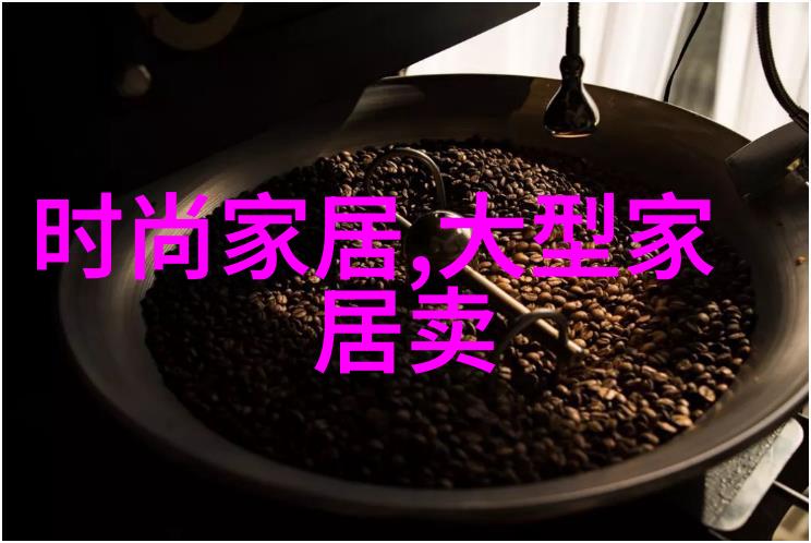 现代简约装修效果全景图我家变身的美丽新居从乱糟糟到整洁时尚