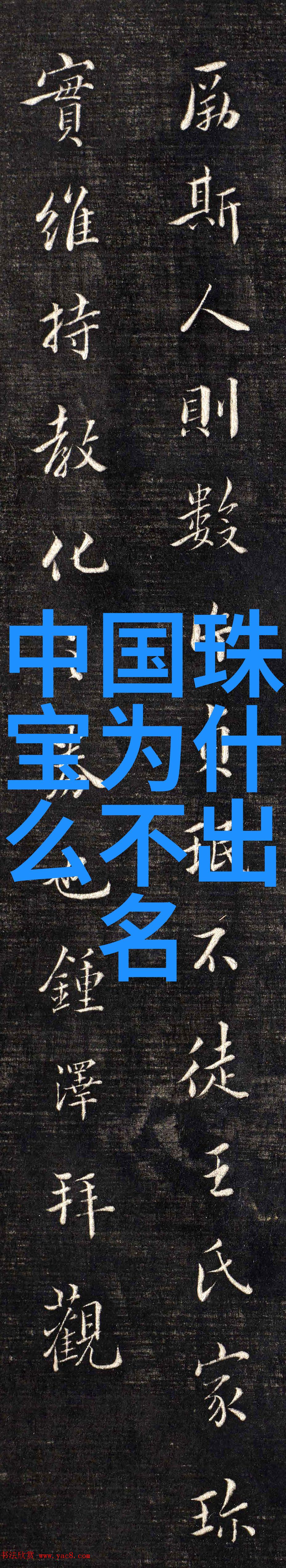 才上心头小说一场灵感的奇遇