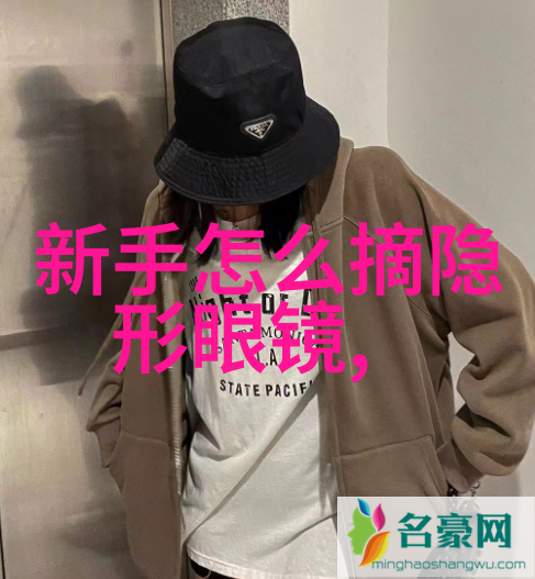 海尔天猫旗舰店智能新生活二手家具交易平台探索旧货市场新机遇