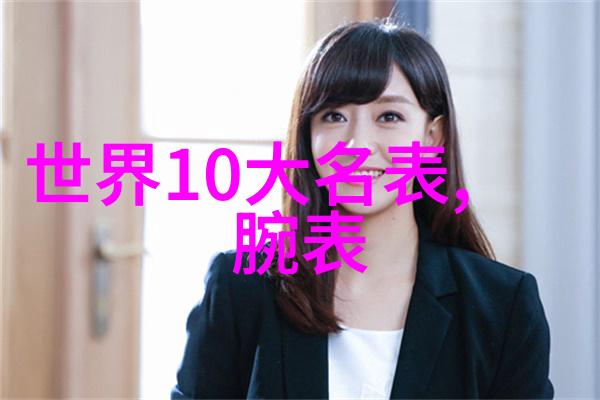 桃花女士香水散发无与伦比的魅力风彩登上香水排名巅峰