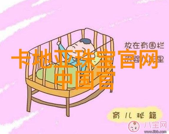把握时间跟随Louis Vuitton的足迹去旅行腕表之家手表价格大全
