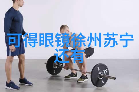 SUGAR糖果时尚手机新品最终发布