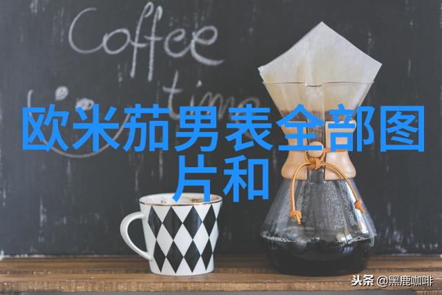 巨大的J学长的写作业小说探索