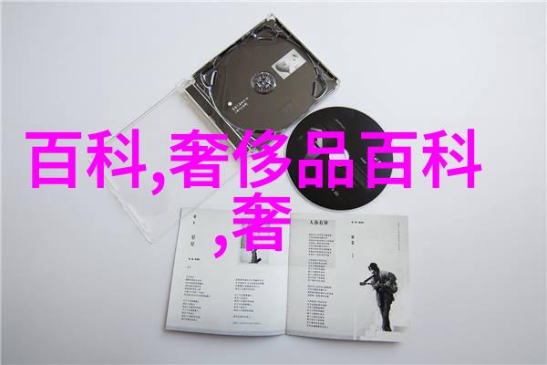 男孩们的时尚新潮揭秘今年流行的发型趋势