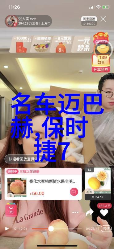 短发女神从头到尾的魅力爆发