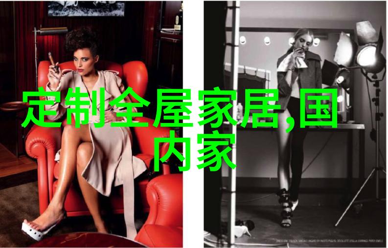 医疗保健-爱尔眼科收费价目表解读让您明明白白