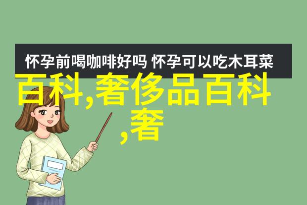 向西的旅途追寻未知的故事