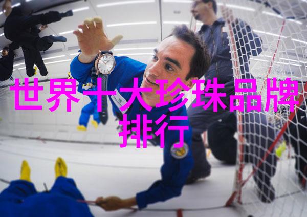 香韵交织嗅觉之旅中的分界线