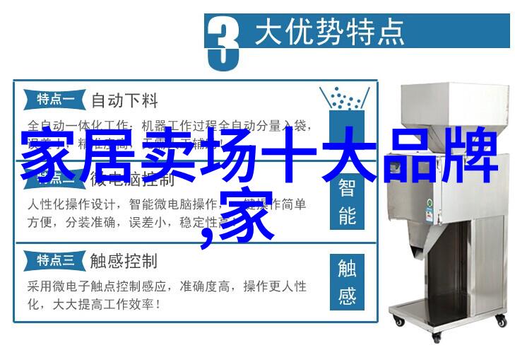 华为智能眼镜四代我是如何在日常生活中一目十行的