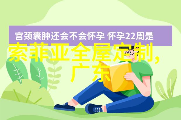 第五大道香水星座连连看十二星座女生独特味道