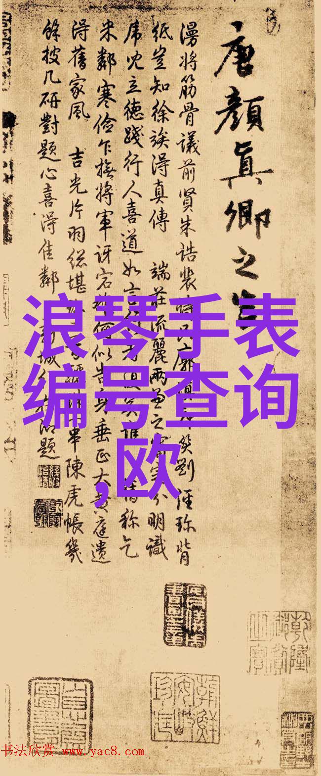 v領針織襯衣在職場或正式場合中的穿著技巧有哪些要點