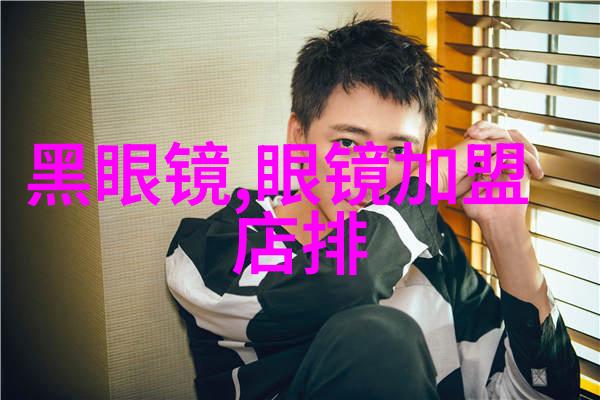 美式复古穿搭男-时尚回潮探索美式复古风格男装的魅力