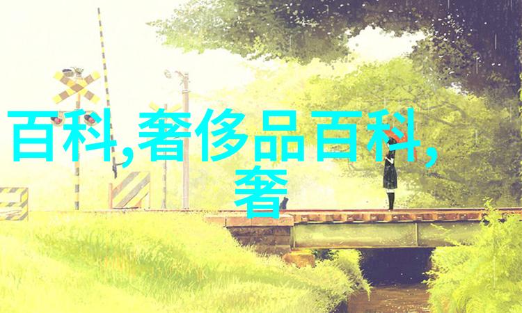 江南无所有追忆与沉思