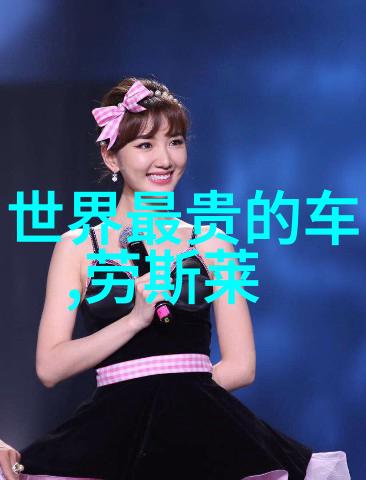 江诗丹顿表官方网站赞助2016浪琴国际马联场地障碍世界杯中国联赛次站