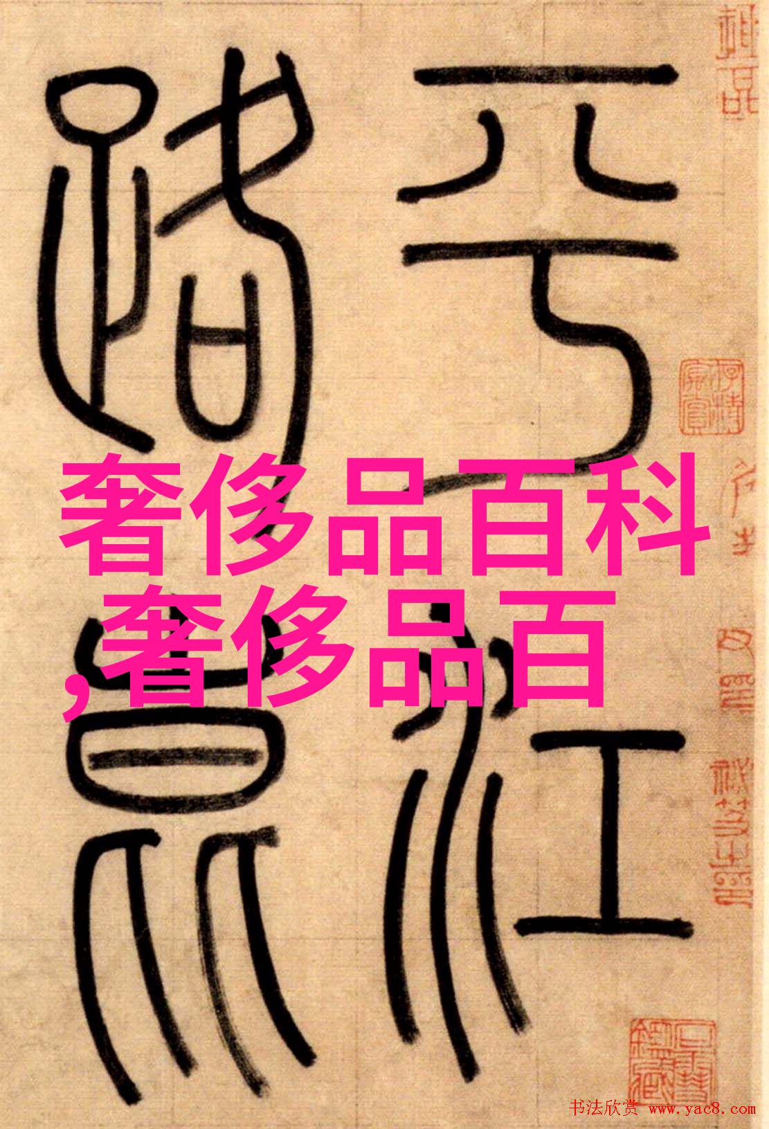 家居交换日揭秘朋友夫妇的客厅互换视频大冒险