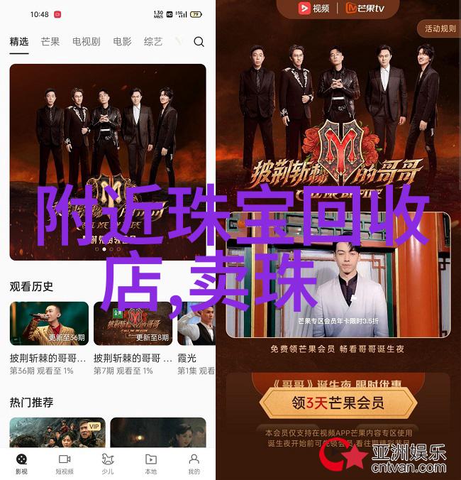 甜蜜居所糖果般温馨的家居生活体验