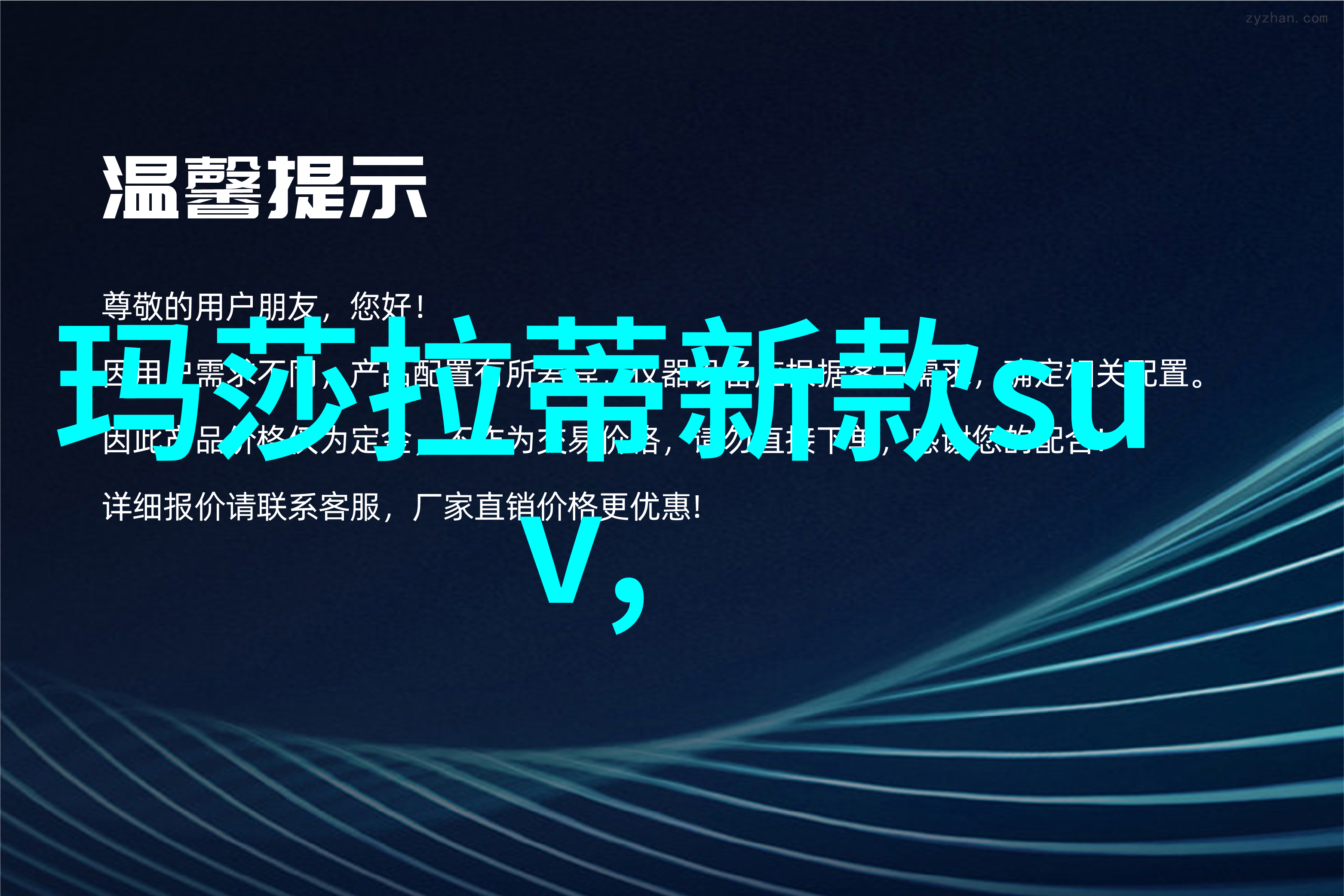 宝马X4新款M性能套件在南京车展亮相