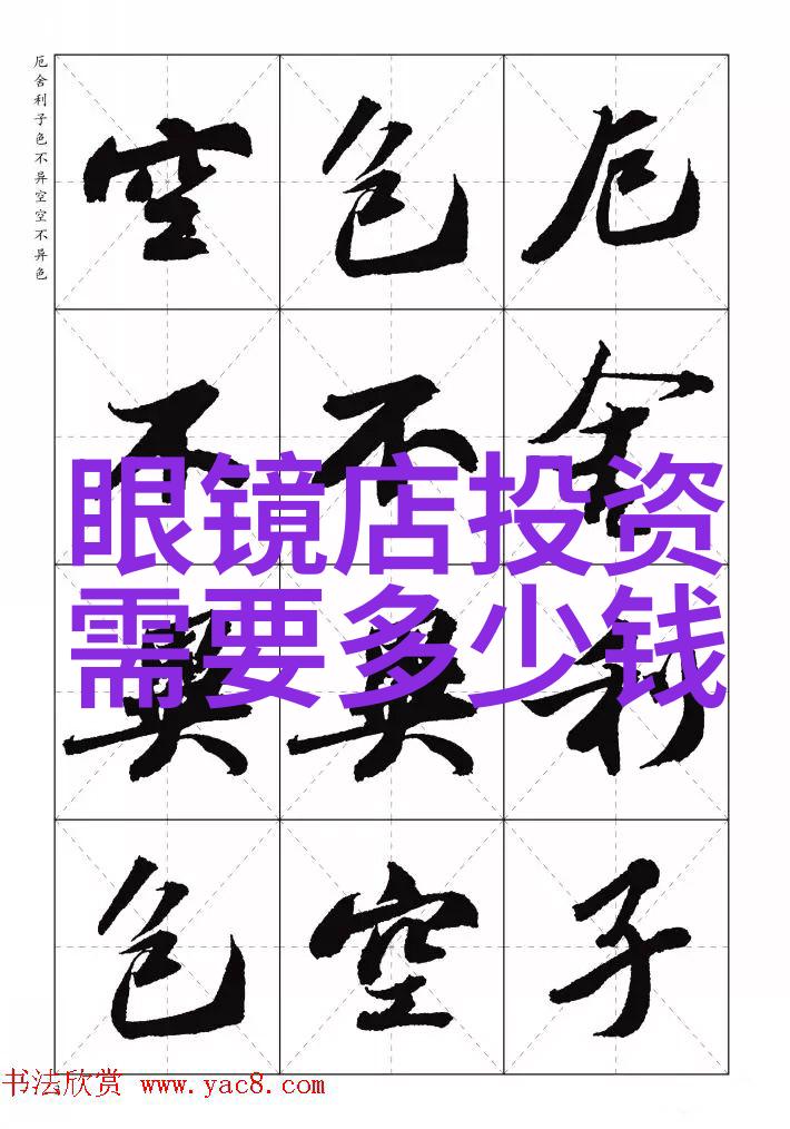 SUGAR糖果时尚智能眼镜新品最终发布