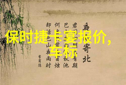 3u8559-数字化未来的探索者3u8559时代的创新与应用