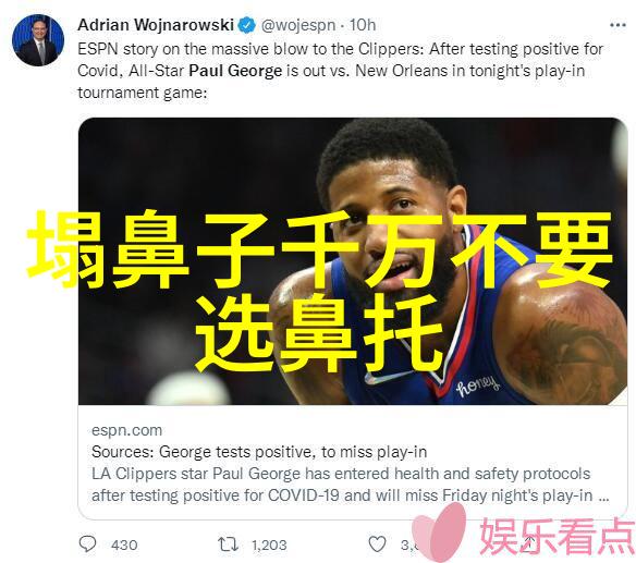 时尚界的男神如何打造完美的街头风格