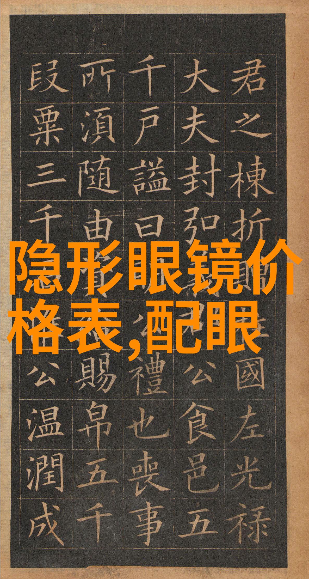 假设一个初出茅庐的理发师在一个繁忙的一年中平均每天服务20个客户并且他以固定的价格即人民币10元来收
