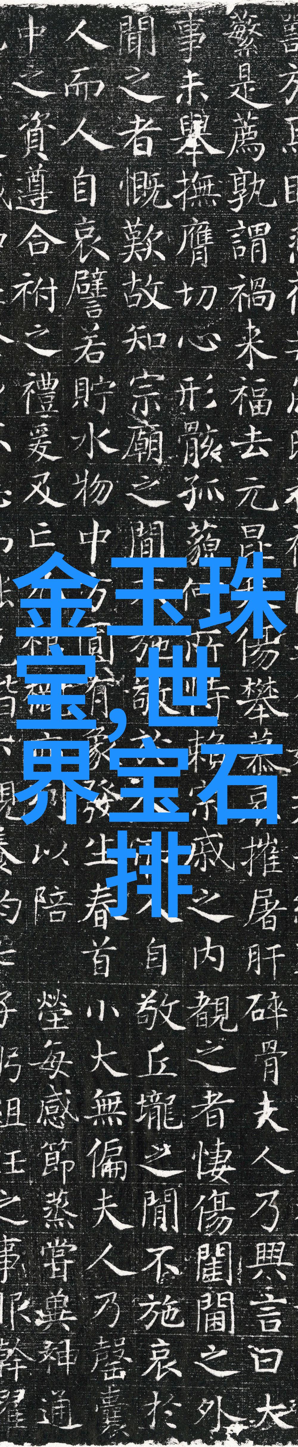 四房播播电影幕后故事与前世今生的奇幻旅程